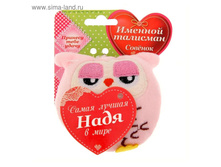 ������ �������, ��������-���� "����" 45� �� 2��