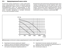 ������ � ������.png