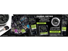 CARBON WWW2.jpg