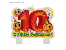 ����� � ���� ����� ������ � �Σ� �������� 10 ��� ���.1069430 ���� 44,5 ��� ���.3 ��.jpg