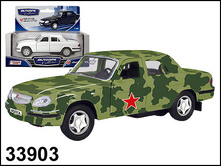 AutoTime 1:43 ���-31105 ��������� - 202,82 ���