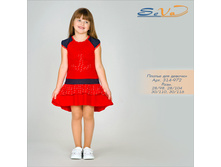 ������ ��� ������� �������: 314-972