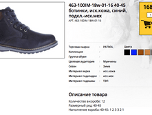 ������ ������ 2017-10-12 � 10.16.07.png