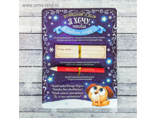 ����� "� ����, ����� � ����� ����...", ��������+10 ������� 29��� �� 6��