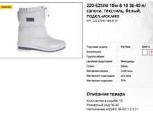 ������ ������ 2017-10-02 � 15.24.13.png