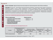 ������� AS