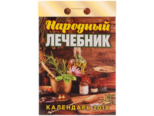 �������� ��������� ������ 98 �������� �������� �� 2018�. 28,94.jpg