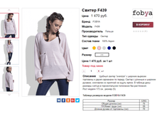 �������� 26-10-2017 145212.png