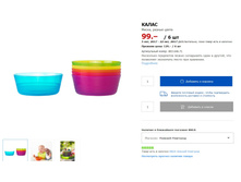 ����� 80364671.jpg