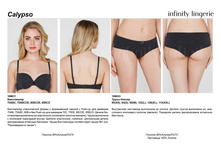 Calypso �����-�����.jpg