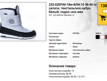 ������ ������ 2017-10-12 � 11.06.11.png