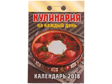 �������� ��������� ������ 98 ��������� �� ������ ���� �� 2018�. 28,94.jpg