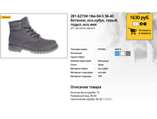 ������ ������ 2017-10-12 � 10.02.01.png