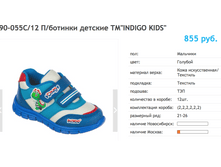 ������ ������ 2017-10-06 � 14.52.10.png