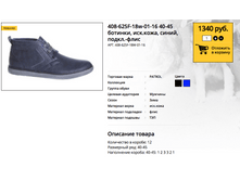 ������ ������ 2017-10-12 � 10.14.41.png