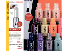 ������� ��� ��� ������ The One