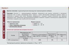 ������� �