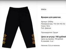 128,140 ������� �� 1 ��.JPG