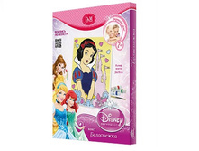 ������� �� ������ ��������� ���������� 18�24�� - 341,69 ���