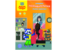 ��������� A4, ������-������ �������������� ����� ������� 41,1.jpg