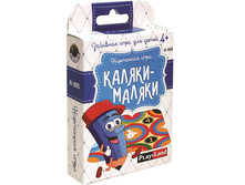 Play Land ���������� ���� ������ ������ - 94,50 ���