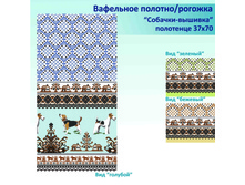 ������� �������.jpg