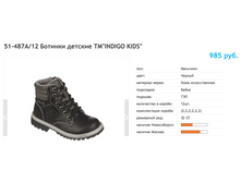 ������ ������ 2017-10-06 � 13.10.25.png