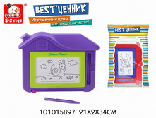 Best. ������ ����� ��� ���������, ������� - 87,98 ���