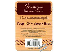 ������� ���. ���� ��� ��������� ��� ��������: ����-10�, ����, ���� - 77,62 ���