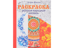 ���������. ������� �������� �������