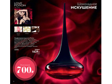 ����������� ���� Love Potion