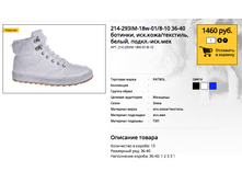 ������ ������ 2017-10-12 � 11.05.47.png