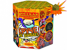 ��811 / ����� �� ������!