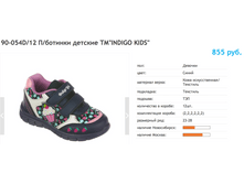 ������ ������ 2017-10-06 � 13.38.45.png