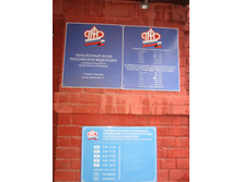 ���������� ���� ������