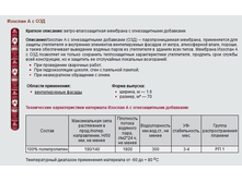 ������� � � ���