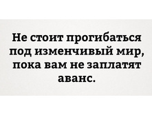 �� ����� ����������� ��� ���������� ���, ���� ��� �� �������� �����