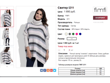 �������� 26-10-2017 145002.png