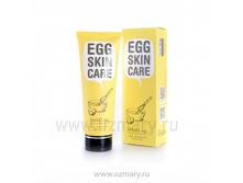 ���� ��� �������� AnchuYt EGG SKIN CARE SMALL egg, 120 �