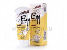 �������! ���� ��� ��� AnchuYt EGG SKIN CARE SMALL egg (�����������), 100�