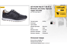 ������ ������ 2017-10-12 � 10.16.43.png