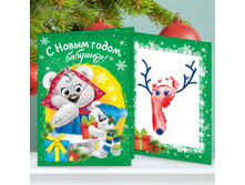 �������� � ������� ���������� � ����� �����, �������! ���.2119882 ���� 45 ��� ���.3 ��.jpg