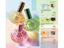 ��������� ���� Memories