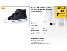 ������ ������ 2017-10-12 � 10.15.20.png