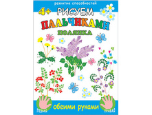 ������ ����������. �������.jpg