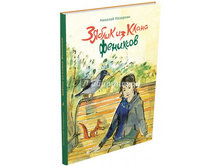 ������ �� ����� ��������