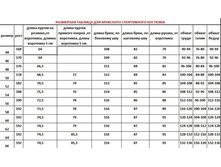 ��������� ����� ������� ���������� ��������.jpg