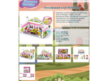���������� ���� M38-B0527.JPG