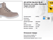 ������ ������ 2017-10-12 � 10.02.09.png