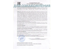 ������ ���������.jpg